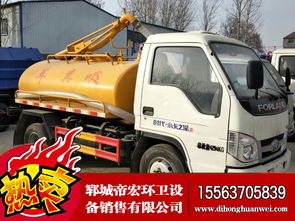福田吸糞車小型吸糞車 5立方吸糞車 吸污車 全國(guó)聯(lián)保 送貨上門